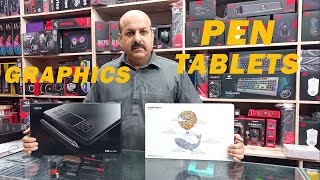 Graphics Pen Tablets Price in Pakistan  Rafaqat Kayani [upl. by Huntingdon487]