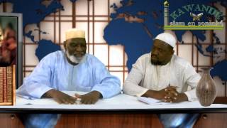 Interview Cheikh Abdoulaye Ba 1er Partie [upl. by Westlund]