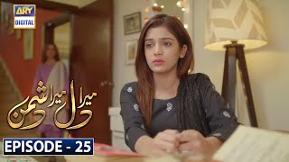 Mera Dil Mera Dushman Episode 25  25th March 2020  ARY Digital Drama Subtitle Eng [upl. by Neelra]