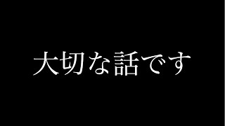 今までありがとうございました。 [upl. by Rettke490]