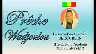 Imam Sékou Cissé dit Sekoublen  Histoire du ProphètePSL Part 2 [upl. by Odel598]