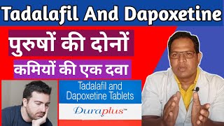 Tadalafil And Dapoxetine Tablet Use In hindi Duraplus tablet uses [upl. by Secnarf]