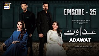 Adawat Episode 25  5 January 2024 English Subtitles  ARY Digital [upl. by Brandyn]